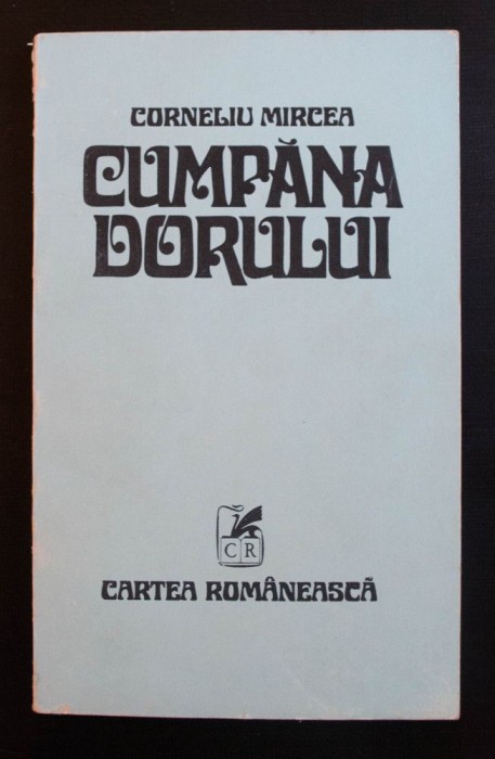 Corneliu Mircea - Cumpăna dorului (debut, 1978)
