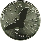 UCRAINA 5 HRIVNE / HRYVEN 2012 , FAUNA : ANUL INTERNATIONAL AL LILIACULUI , UNC in capsula , KM 686