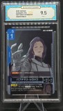 Card GUNDAM Japonia TCG - Gradat 9.5 Mint+