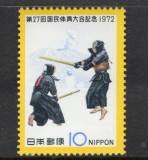 Japonia 1972 - Sport, kendo, neuzat