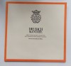 Johann Sebastian Bach, Helmuth Rilling, The Bach Cantata - BWV 150, BWV 88 vinil