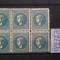 1869-Serbia-Milan IV-Bl.6-Mi=+600$-Fara guma
