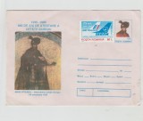bnk ip Mihai Viteazul - 600 ani de atestare a Cetatii Giurgiu - necirculat - cod 139/95