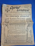ziarul ogorul romanesc 7 februarie 1940 - cum ingrijim si pastram vinul
