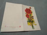 Cumpara ieftin CARTE POSTALA FELICITARE CIRCULATA ROMANIA