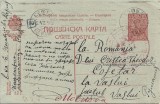 CP903N Cristea Theodor, cofetar la Vaslui, județul Vaslui, carte poștală primită din Bulgaria, iulie 1918