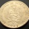 Moneda exotica 1 INTI - PERU, anul 1986 * Cod 690 B = luciu de batere