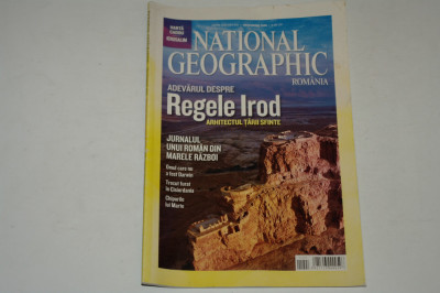 Revista National Geographic - decembrie 2008 - Adevarul despre Regele Irod foto