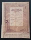 Titlu 2000 lei 1934 Imprumutul de inzestrare / Datoria publica / actiuni