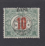 ROMANIA 1919 EMISIUNEA CLUJ ORADEA EROARE SUPRATIPAR BANI IN POZITIE OPUSA MNH