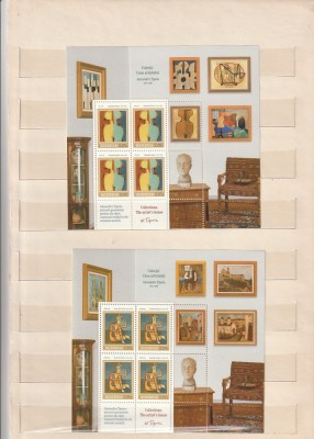 ROMANIA 2023 LP 2404 CASA ARTISTULUI ALEXANDRU TIPOIA SET MINICOALI MNH NESTAMPILAT foto