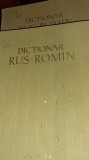 DICTIONAR RUS ROMAN FORMAT MARE 2 VOLUME 1960 T