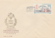 1967 Romania - FDC Centenarul Bibliotecii Academiei Romane, LP 656 foto
