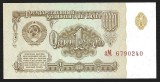 RUSIA URSS 1 RUBLA 1961 UNC [1] P-222a.3 ( Litere prefix Mic / Mare ) , UNC , necirculata