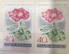(F) Timbre Serii Romania Floraq bloc 2 Nestampilate, Stampilat