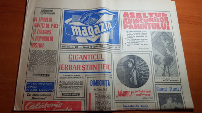 magazin 12 aprilie 1969-capitala petrolului ploiesti si potgoriile cotestilor foto