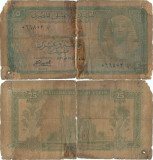 1952 (15 VI), 25 Piastres (P-28a.1) - Egipt
