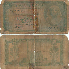 1952 (15 VI), 25 Piastres (P-28a.1) - Egipt