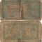 1952 (15 VI), 25 Piastres (P-28a.1) - Egipt