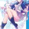 Her Royal Highness Seems to Be Angry, Volume 1, Volume 1
