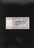 Belarus 5000 5.000 ruble 2000 seria1171247