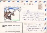 bnk ip URSS 1980 - sport - Jocurile Olimpice - Tir sportiv talere - circulat spre Romania