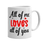 Cana alba personalizata All of me loves all of you, INOVATIX&reg;. 330ml, Oem