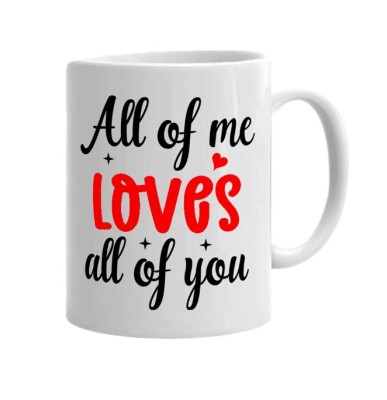 Cana alba personalizata All of me loves all of you, INOVATIX&amp;reg;. 330ml foto