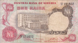 NIGERIA 1 naira 1973 VF!!!