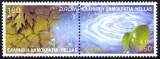 GRECIA 2001 EUROPA CEPT