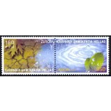 GRECIA 2001 EUROPA CEPT