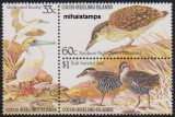 COCOS - 1985 - PASARI - triptic, Fauna, Nestampilat