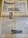 Scanteia 12 iulie 1967-exploatarea miniera ilba,concur de tir la tunari