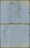Netherlands 1865 Postal History Rare Stampless Cover + Content Amsterdam DB.474