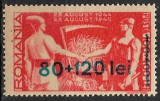 C454 - Romania 1946 - Frontul plugarilor (1/8) neuzat,perfecta stare, Nestampilat