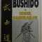 BUSHIDO , CODUL SAMURAILOR de INAZO NITOBE , 1995