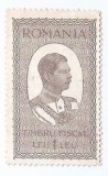 *Romania, lot 1121 cu 1 timbru fiscal general, 1932, NG