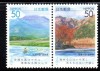 JAPONIA 2000, Peisaje, serie neuzata, MNH, Nestampilat