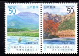 JAPONIA 2000, Peisaje, serie neuzata, MNH