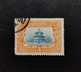 Timbru China 3c 1909