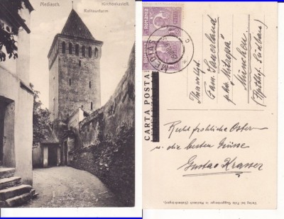 Medias , Mediasch (Sibiu)- turnul foto