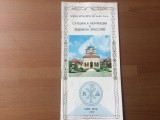 catedrala reintregirii si resedinta episcopiei alba iulia 1977 RSR ghid pliant