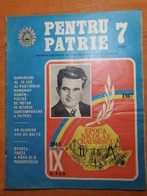 pentru patrie iulie 1987-dinamo in cupa cupelor foto