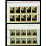 1981 LP1038 The 150th Anniversary of the Birth of Theodor Aman Mi: MNH RO 3810