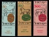 Israel 1957 - Sarbatori, sigilii, serie neuzata cu tabs