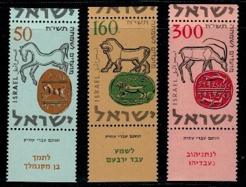 Israel 1957 - Sarbatori, sigilii, serie neuzata cu tabs foto