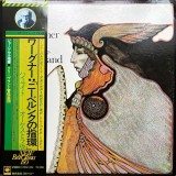 Vinil # LP "Japan Press" Wagner / George Szell, The Cleveland Orchestra &lrm;&ndash; Great Orchestral Highlights From The Ring Of The Nibelungs (NM)