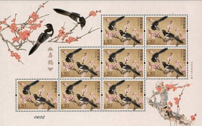 CHINA 2017 FAUNA PASARI foto
