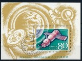 Coliță URSS 1969 - Ziua Cosmonauticii, Nava Spațială Soyuz-3 (Bloc 55) - Ștampilată -A101