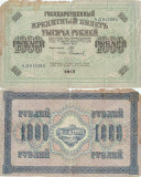 1917, 1,000 Rubles (P-37a.5) - Rusia